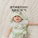 Manxi (EMXEE) baby quilt with spring and summer newborn baby quilt with four seasons pure cotton scarf can go out Pear Garden 90*90cm