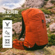 Decathlon Mochila MH500 Nuevo modelo de viaje al aire libre Senderismo de montañismo Sistema de carga pesada Ligero Gran capacidad Cinnabar Orange-38L con la actualización de la bolsa superior Nuevo modelo