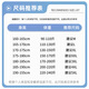 JEANSWEST LIFE真维斯冰丝裤男士2025夏季轻薄款束脚宽松速干空调裤运动休闲长裤