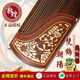 Sweet Miaomiao Dunhuang Guzheng 694d Double Crane Chaoyang DQ / KK Banana Window Night Rain tt Débutant Grade Playing Grade Zheng 698T Peony Style + Accessoires Pack cadeau