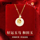 Grace Girl Twelve Zodiac Peace Buckle Necklace Female Hetian Jade Pendant Chinese Valentine's Day Birthday Gift for Girlfriend in the Year of the Zodiac Hetian Jade Peace Buckle - Zodiac Horse (Local Warehouse)
