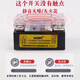 美格尔MGR-1D4850/D48150/10-150A单相固态继电器直流控交流DC-AC MGR-1D4840