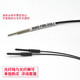 RIKO fiber optic probe FRS-310/410/510/610/-I/S/M/L infrared FRE/FT fiber optic sensor FRS-410 (M4 diffuse reflection type thin wire) S30 convex head fine needle (0 point 9mm) 1 meter