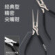 Weihan Weihan high carbon steel Black Forest pliers imported labor-saving needle nose pliers precision clamping shearing pliers 160mm-43533