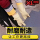 巧姨男士加宽加大码乳胶橡胶加厚耐磨防护牛筋防水工业劳保洗碗手套 加大加宽【1双】特厚升级 XL【加大手】