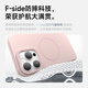 KEKLLE [schlägt denselben Typ] für iPhone 16 Promax Mobile Hülle Apple 16 Promax Protective Case drahtlose Ladung Matt Anti-Fall-Fall-Schutzhülle Peak-Rock Farbe