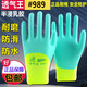 XMSJ透气王#989发泡乳胶防滑工作舒适劳保手套耐磨浸胶半挂干活男 透气王#9893双体验装 L