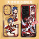 CANGMING NALNUT PERIPHERAL GENSHIN Impacto Xiangling Case de teléfonos móvil