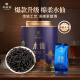 华祥苑乌龙茶 武夷山岩茶水仙一级256g中足火罐装优选口粮茶叶自己喝