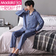 Pyjamas pur-pur de haute qualité modal pyjamas pur-pur pur-pur-pymas à printemps et à l'automne pantalons à manches longues Internet célébrités nouvelles vêtements de grande taille de grande taille nskyc-3888 L (hauteur recommandée 165-170 cm / poids 100jin [Jin est égal à 0,5 kg]