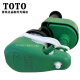 
TOTO original toilet SW981 CSW718 CW854 SW764 water tank inlet valve water supply valve