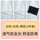 Ji Yafu Black Modal One Piece Tube Top Anti-Light Covering Breast Covering Bottoming Bra Strapless Anti-Slip Underwear Women Summer White + White + Black (No Breast Pad) One Size 70-110 Jin Jin is equal to 0.5 kg