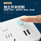 Tianshili Multifunctional USB Wireless Plug and Socket Converter One to Multi-purpose Power Strip Conversion Plug One to Four with Switch + 2 USB Sockets