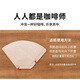 Melitta hand-brewed coffee filter paper, wood coffee powder filter paper bag, filter bag, imported from Germany, mellow flavor 1x2 type, 80 sheets