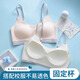 Yu Zhaolin girl underwear bra at the beginning of youth development, high school students, children's traceless sports girls' small vest summer thin style