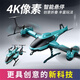 Remote-controlled aircraft armed helicopter model aircraft drone toy model children's simulation combat aircraft folding helicopter high-end version - red Recommended double electric + remote control battery