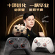 GAMESIR Daystar 2 Wireless Game Controller Switch Controller Mobile Android Apple PC Computer Steam Bluetooth NS Genshin Impact Double Line Black Myth Fighting Double Shadow Wonderland