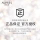 欧珀莱新升级俊士男士抚纹亮颜霜 50g（面霜 补水保湿 改善干燥）