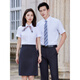 Zimeiqiao People's Bank of China Clothing Clothing Workwear Rear Men and Women Spring and Autumn New Striped Long Short Shirt Camiseta Camiseta Camisa de manga corta Mujeres + 167 Skirt Grey Stripe Women 2XL