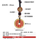 Fengshui Geshan Guihua Geld Key Chain Cinnabar Bagua Kupfermünze Jahr des Talisman -Anhängers für Männer und Frauen