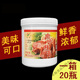 Poulet Kaifeng Yongsheng Poulet Essence 9719 Poulet Fresh Fragance Pâte Poulet Essence Msg Pâte Rich Perlet Poulet Essence concentrée Yongsheng 9709 (1kg * 1 bouteille)