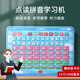 Bei Jess Pinyin Learning Artifact Pinyin Training Начальная гласная наклейка на стенах наклейка первого класса детская алфавитная карта английская машина обучающая машина + батарейка для обучения пинеина версия + 6