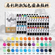 Marie s Chinese painting paint box 36 colors 12ml ink painting landscape painting professional meticulous paint set bright color paste delicate