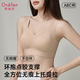 欧迪芬提拉无痕内衣女小胸聚拢收副乳防下垂软支撑运动防震美背心式文胸