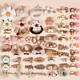 
Yunya children's jewelry box set princess hair accessories gift box girls' house play toys 7-14 years old girls' birthday gifts 167 pieces of brown double opening headdress [skin like cream]