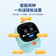 POLARIS 2025 New Children's Smart Alarm Clock Time Manager Student Learning Special Electronic Clock AI Smart Alarm Clock Blue
