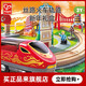 HAPE SILK ROAD CITY Set Track Track New Year Gift Boad Children's Early Education Toys Boys and Girls 3 ans + Silk Road Track Track New Year Boad