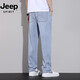JEEP SPIRIT天丝牛仔裤男2025新薄款宽松莱赛尔松紧腰裤子男夏季男裤直筒长裤 970浅蓝色 XL 体重130-150斤