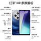 Xiaomi Redmi 14r mobile phone 5G full set of original accessories 6G+128G large memory thousand yuan machine Olive green-belli leather version [99 new] Official standard configuration