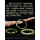 
Pang Donglai quality agate bracelet clearing goods and picking up green female emerald green Brazilian red white chalcedony micro flaw wide strip No. 679 agate bracelet inner diameter 62.3