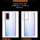 P подходит для Huawei Nova7 задняя крышка Nova7pro Оригинальный мобильный телефон задний экран.