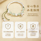 Zhen Shang Silver Chinese Gold Authorized Flower Full Silver Bracelet Solid Bracelet Female Birthday Gift Anniversary for Girlfriend and Wife