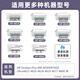 
Applicable to HP 47 ink cartridges 4825 4826 4829 4828 4877 4800 4929 Printer black color 47 color continuous spray Circular ink adds 100ML ink 3 bottles