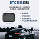 2025 new top version of smart ETC, national general equipment, 95% off at high speed, private car companies can handle it, voice top version + switch charging, change car and license plate