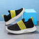 
Children's sneakers spring and summer boy wear-resistant, anti-collision-resistant, lightweight and breathable, one foot pedal for girls outdoor campus casual shoes 677 black and yellow [Summer single network] 37 inner length 23.9/foot length 22.9