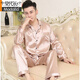 Modal Real Ice Silk Pajamas for Men 2025 Spring and Autumn Thin Long Sleeve Teenage Boys Silk. Silk Plus Size Home Clothes 9898# Champagne + Classic Eternity L 9898# 100-120 Jin Jin equals 0.5 kg + Classic Eternity
