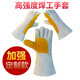 Guantes de soldadura Guantes de soldadura aislamiento de soldadura Aislamiento de calor de soldadura RESISTENTE DE COOO RESISTENTE ALTA TEMPERACIÓN ALTA TEMPERACIÓN PROTECCIÓN ALTA PARTIR SN9896 MANOS SUMPLANO DE SUMERA DE SUMPLE