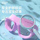 WATERTIME children's swimming goggles waterproof and anti-fog high-definition eye protection for boys and girls medium and large frame swimming goggles fantasy powder