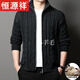 Hengyuanxiang Pullaire en laine pour hommes haut de gamme Men à manche à manches longues cardigan cardigan veste en laine tricotée pour hommes Hyx-2022 Beige M ne pilule pas ou ne perd pas de couleur