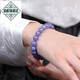 Nanzhi Tanzanite Bracelet for Women and Men East China Sea Crystal Agate Jade Jade Blue Gemstone Scattered Beads Niche Colorful Treasure Bracelet Collection Level About 4.5mm (Three Circles)