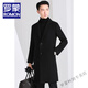 Romon Wollmantel Männer mitten im koreanischen Stil lässig im mittleren und jungen Trenchcoat Winter mit mittlerem und jungem Trenchschicht verdickter Grabenschicht Herrenscheide Grau (40% Wolle) xl