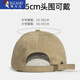 Woodpecker hat men's big head circumference showing face small hard top baseball hat women's wide hat brim big face larger deepening baseball cap sun protection hat Khaki XL extra large size (60-65cm)