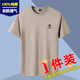 Meloban 100% reines Baumwoll-Kurzärärt-T-Shirt für Männer 2025 Neues schlankes, halbärmeliges Basishemd-T-Shirt T-Shirt Top Summer Men's Clothing Weiß + Schwarz [2 Stück] 100% reine Baumwolle L empfohlen 120-135jin [Jin gleich 0,5 kg]