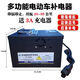 4860V72V两轮电动车三轮电动车老年代步四轮车应急补电器充电宝 YC800W800WH全电芯4872通用