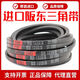 XMSJ阪东BANDO三角皮带SPZ950LWSPZ962SPZ967SPZ975窄V带 阪东 SPZ967LW
