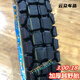 125150 pneus de moto nouveau modèle de dent profonde anti-glissade 8 couches 2.75 / 275 / 3,00/300 / 3.25 / 325-18 2,75-18 Nouveau modèle 844 pneus tout-terrain uniquement